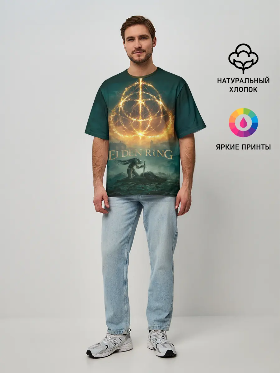 Мужская футболка оверсайз / Elden Ring key art