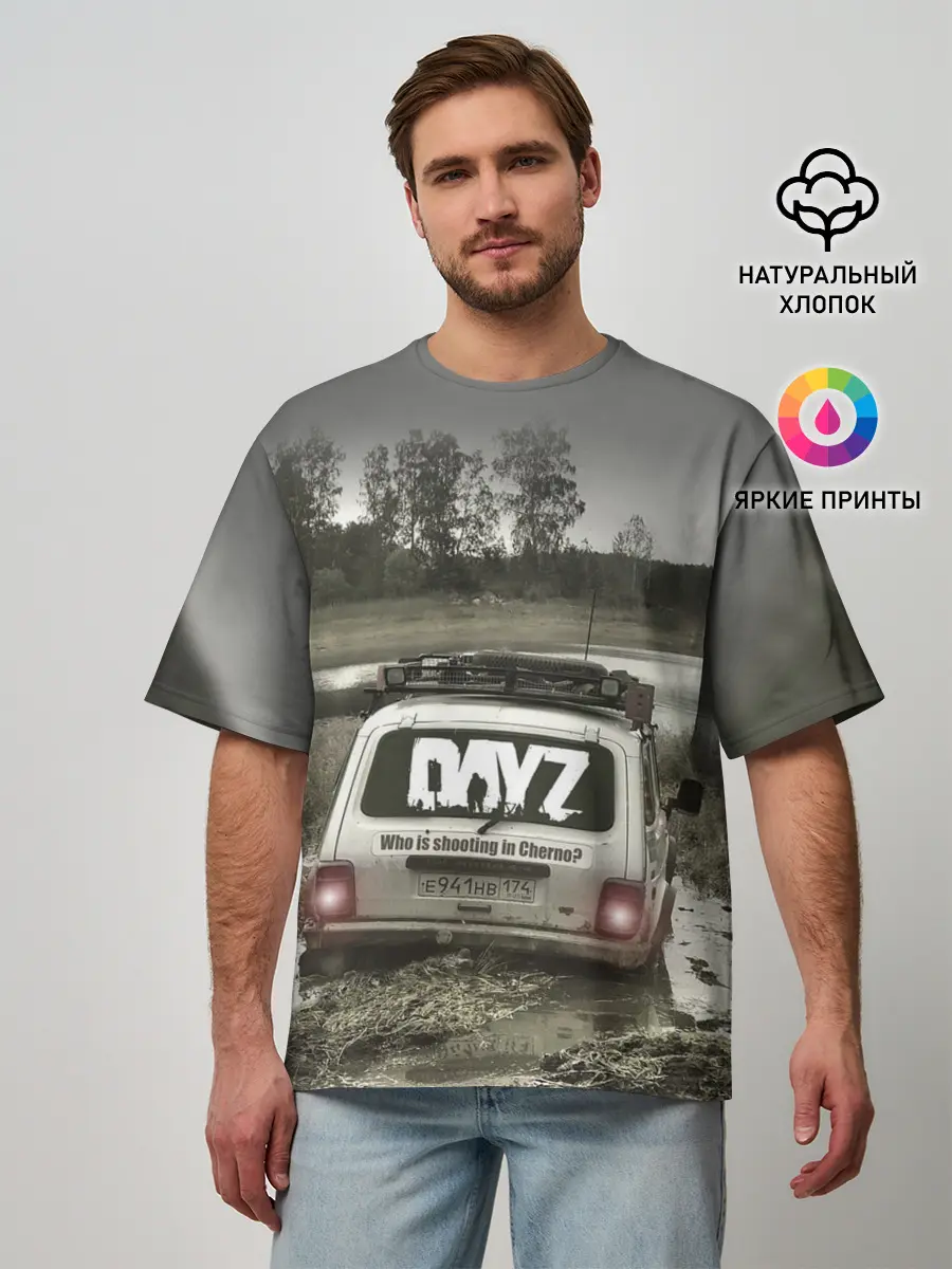 Мужская футболка оверсайз / DAYZ | ДЕЙЗИ