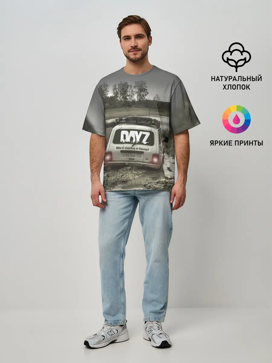 Мужская футболка оверсайз / DAYZ | ДЕЙЗИ