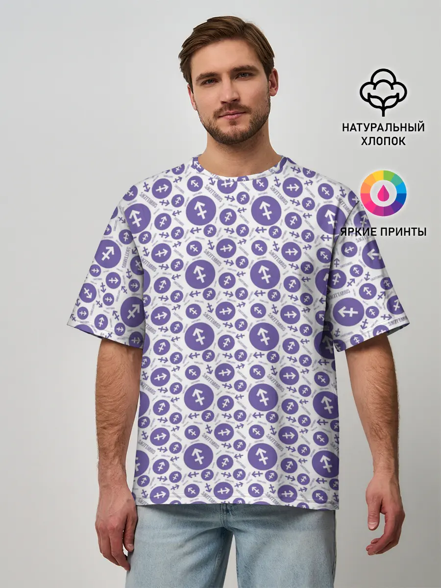 Мужская футболка оверсайз / Стрелец