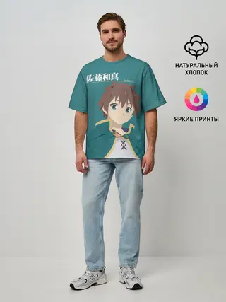 Мужская футболка оверсайз / Satou Kazuma
