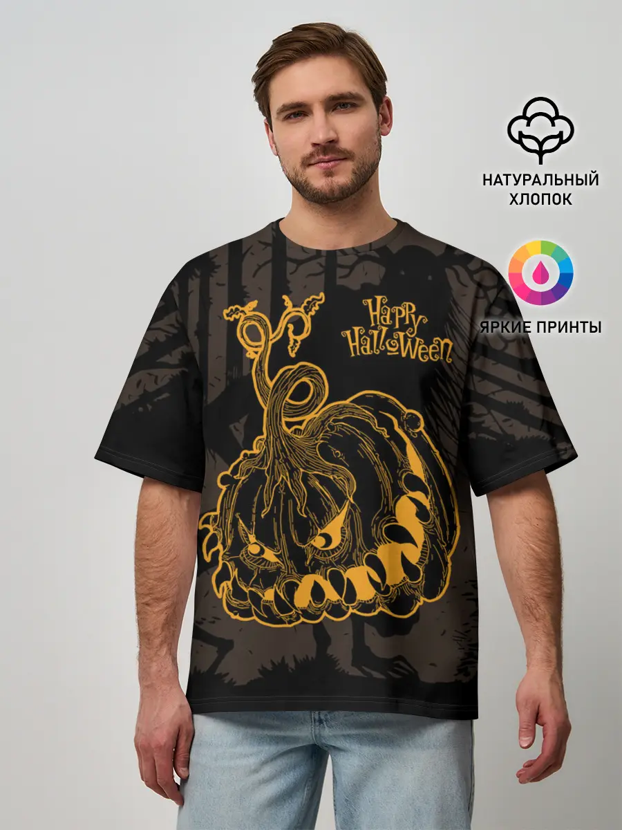 Мужская футболка оверсайз / Зубастая тыква на Хэллоуин