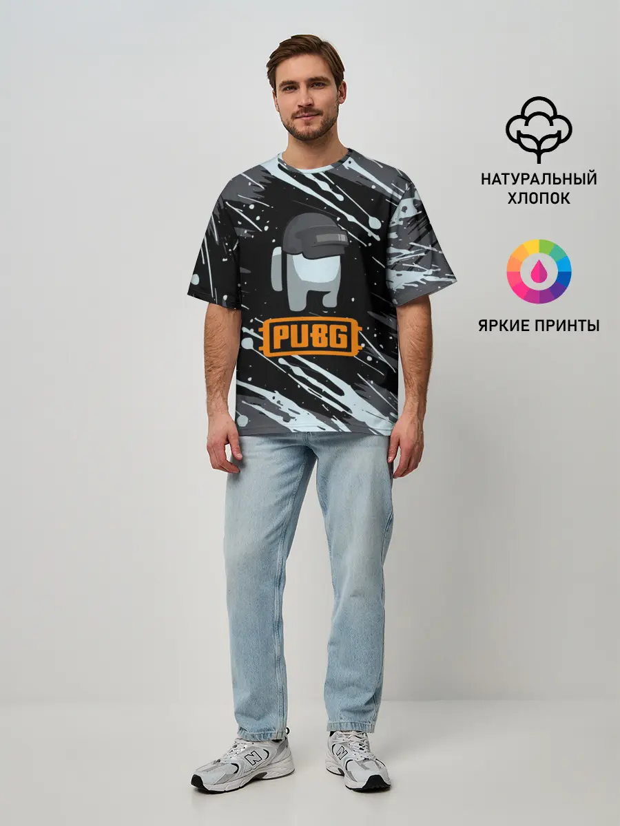 Мужская футболка оверсайз / Battle Royale - PUBG.
