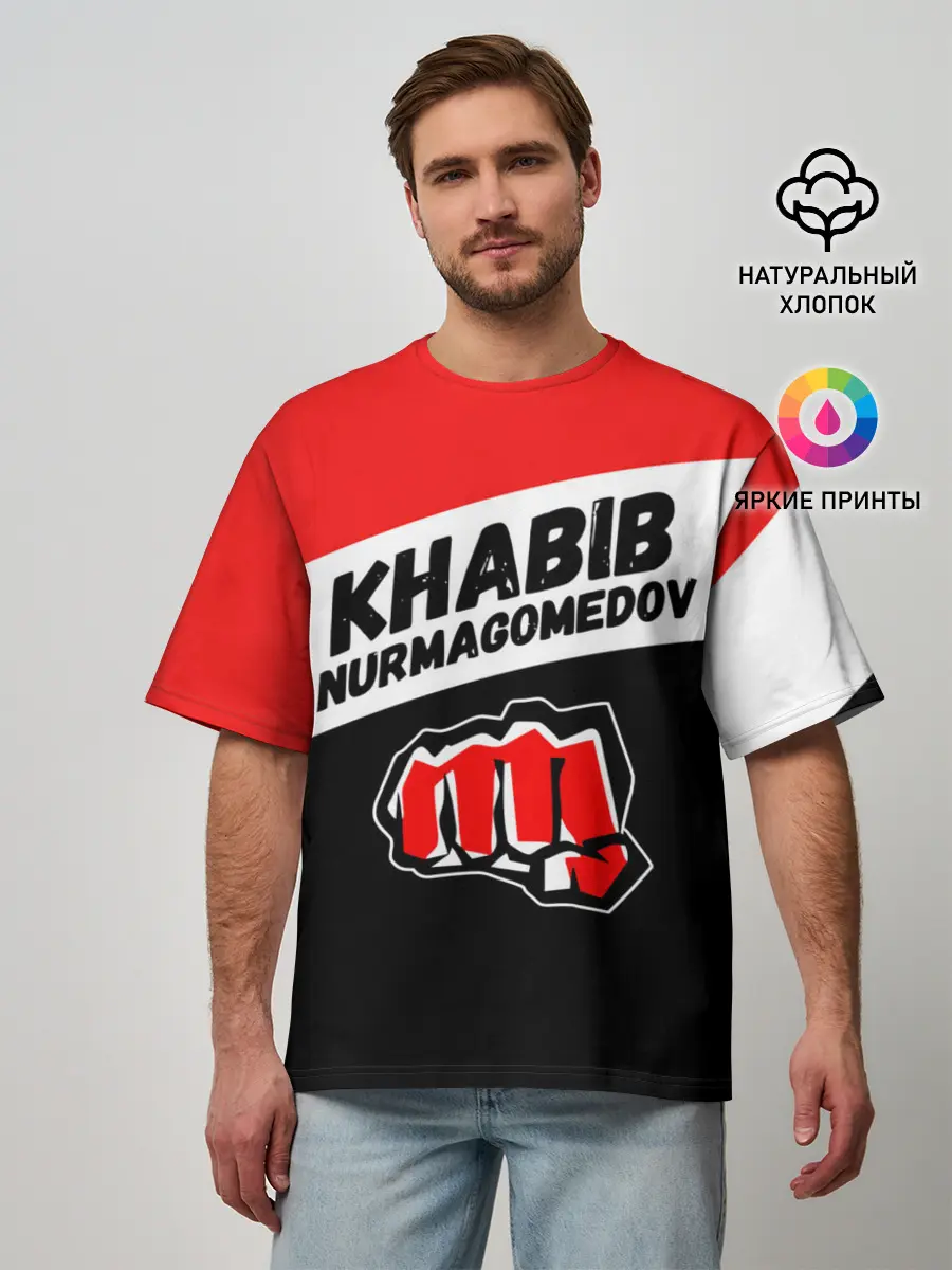 Мужская футболка оверсайз / ХАБИБ НУРМАГОМЕДОВ