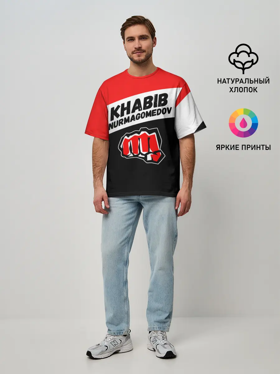 Мужская футболка оверсайз / ХАБИБ НУРМАГОМЕДОВ