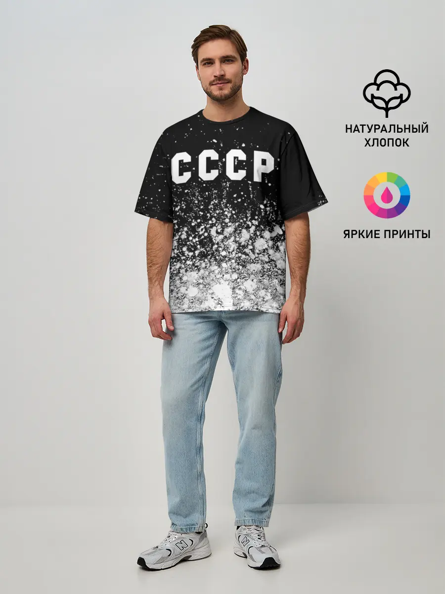 Мужская футболка оверсайз / СССР / USSR