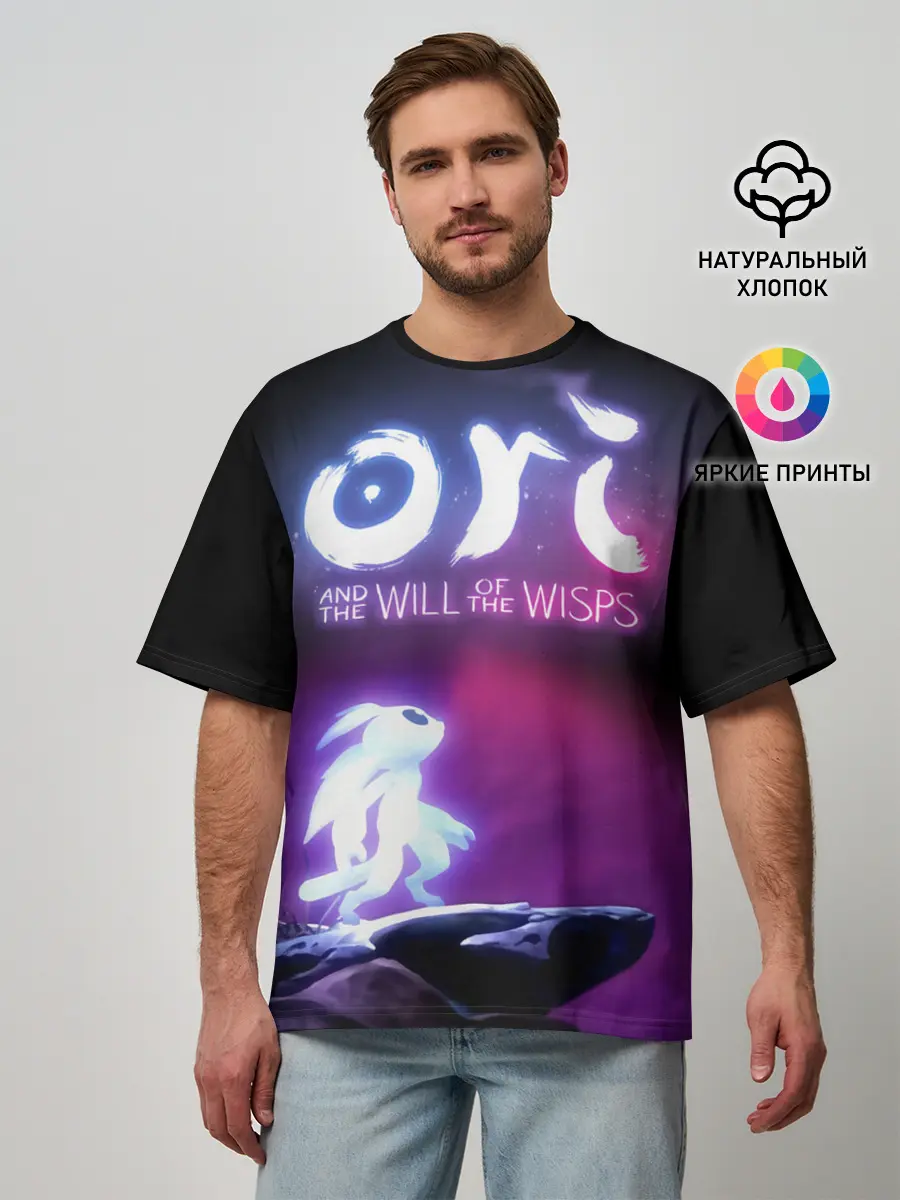 Мужская футболка оверсайз / Ori and the Will of the Wisps