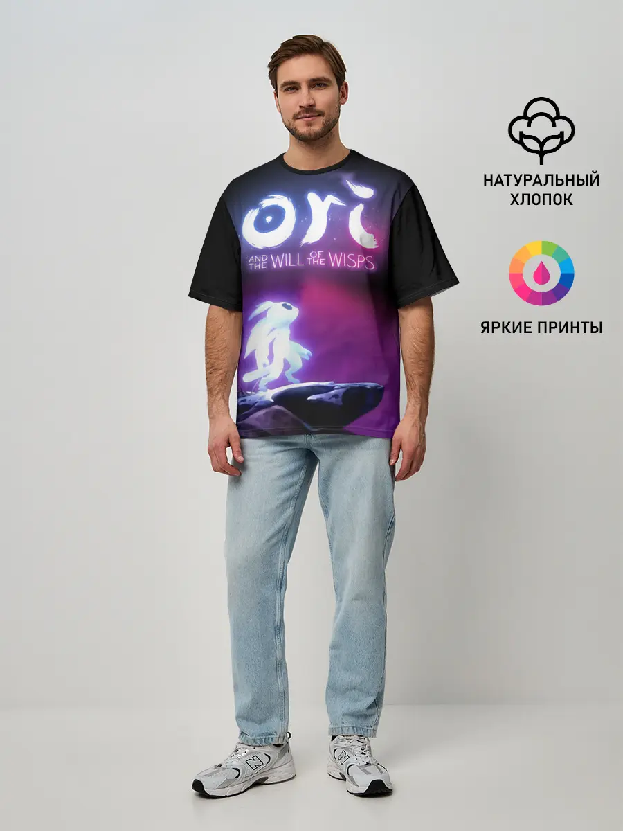 Мужская футболка оверсайз / Ori and the Will of the Wisps