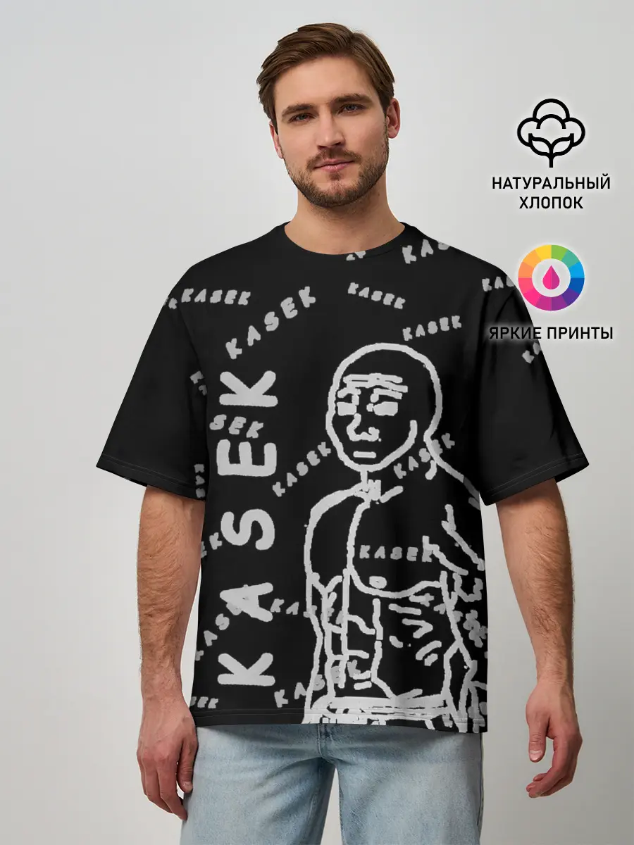 Мужская футболка оверсайз / KASEK