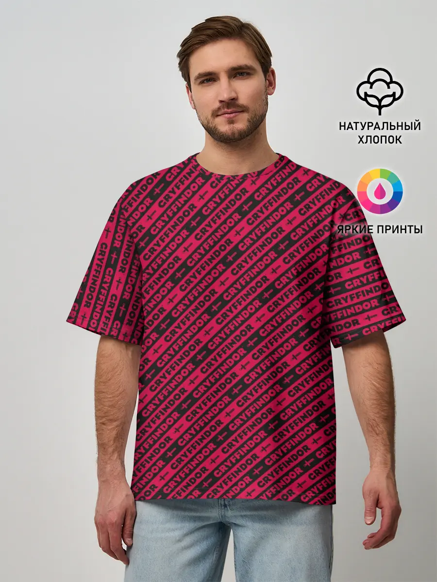 Мужская футболка оверсайз / Гриффиндор паттерн