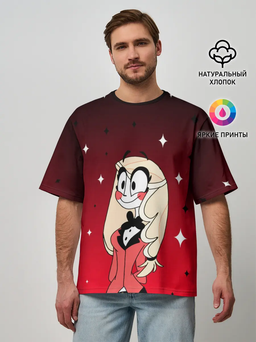 Мужская футболка оверсайз / ОТЕЛЬ ХАЗБИН ЧАРЛИ