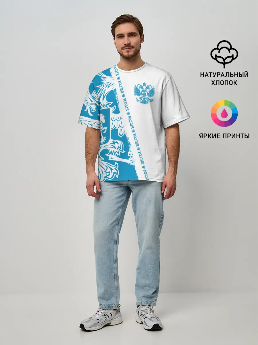 Мужская футболка оверсайз / Россия