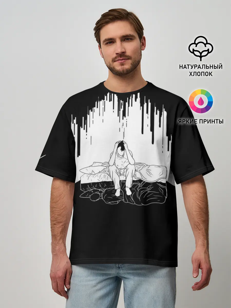 Мужская футболка оверсайз / РАБОТА ДОМ | ДЕНЬ СУРКА