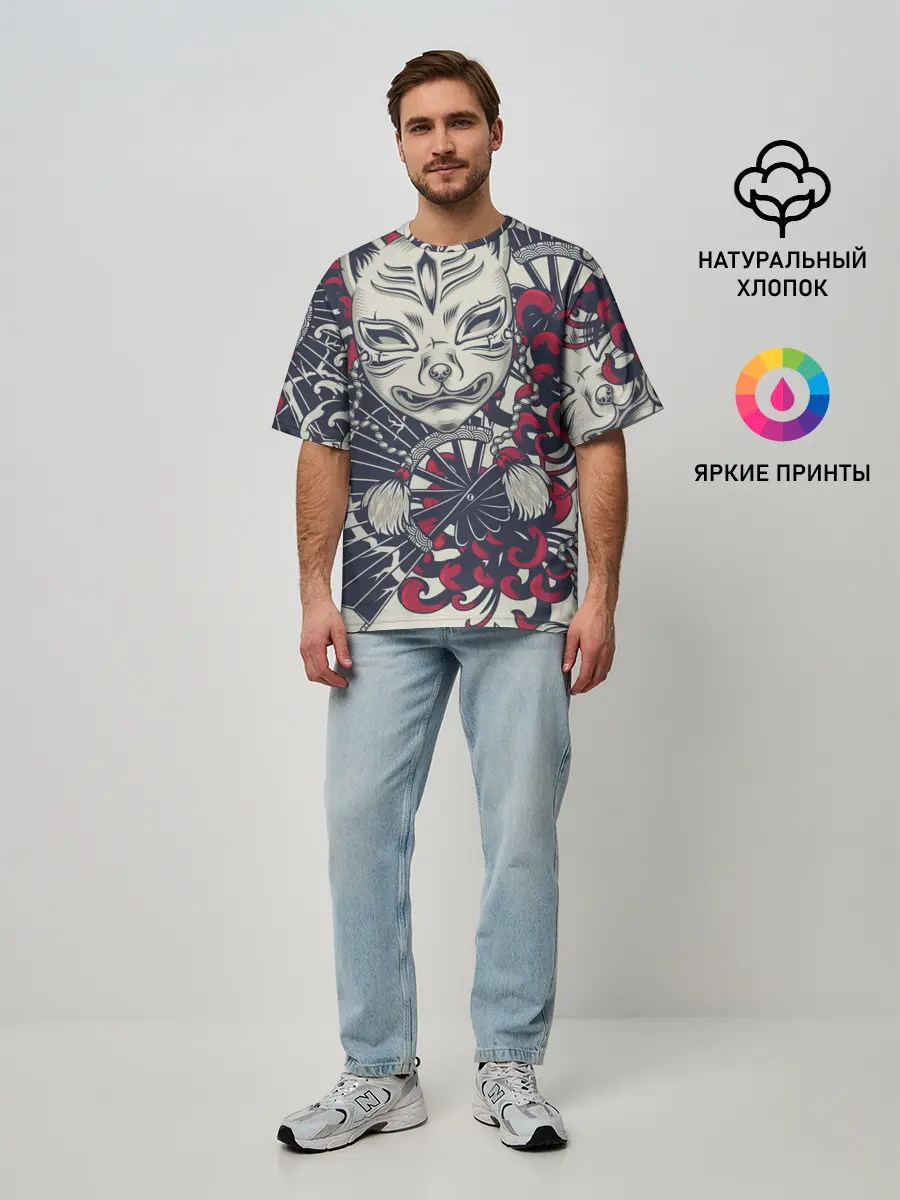 Мужская футболка оверсайз / Кицунэ | Маска лисы