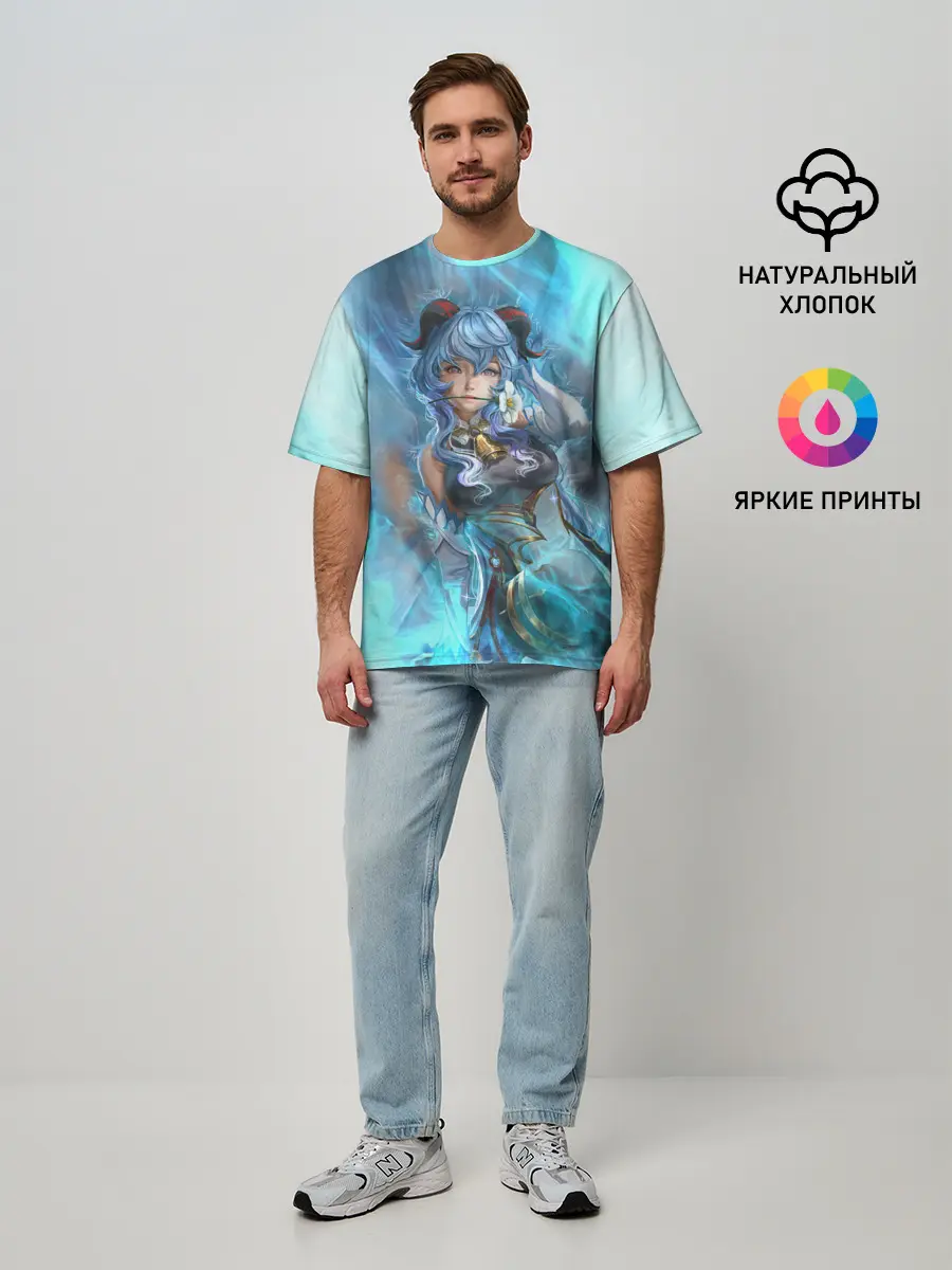 Мужская футболка оверсайз / Гань Юй | Ganyu | Геншин Импакт