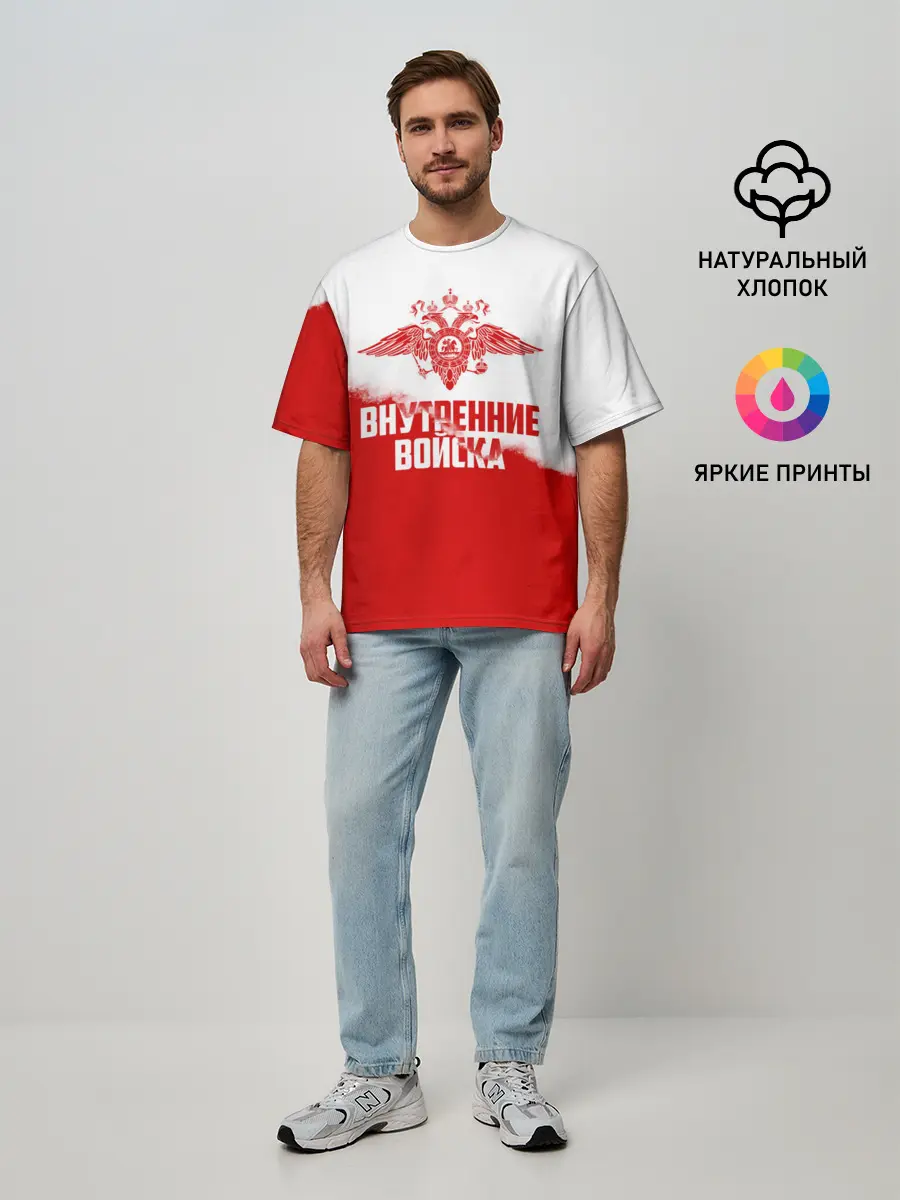 Мужская футболка оверсайз / Внутренние Войска