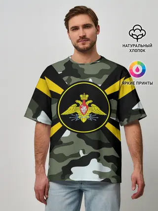 Мужская футболка оверсайз / Войска связи