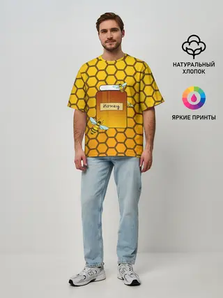 Мужская футболка оверсайз / Сладкий мёд