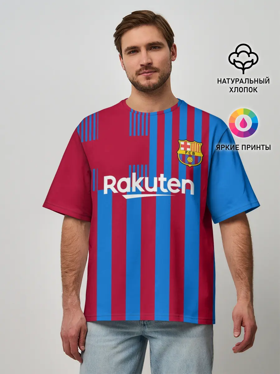 Мужская футболка оверсайз / Месси Барселона 2021/2022