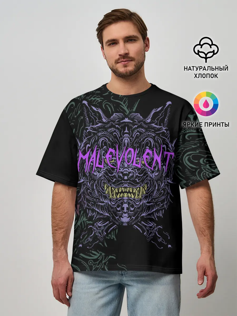 Мужская футболка оверсайз / MALEVOLENT / ANGRY DOG
