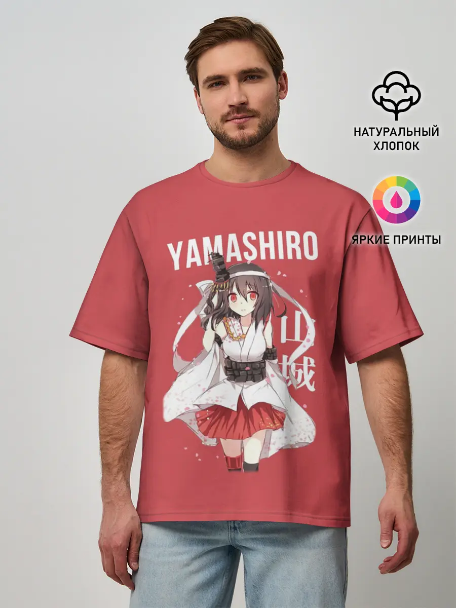 Мужская футболка оверсайз / Аниме Yamashiro / Ямаширо