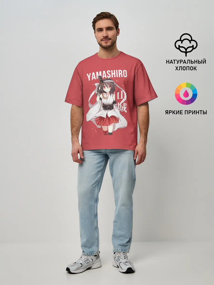 Мужская футболка оверсайз / Аниме Yamashiro / Ямаширо
