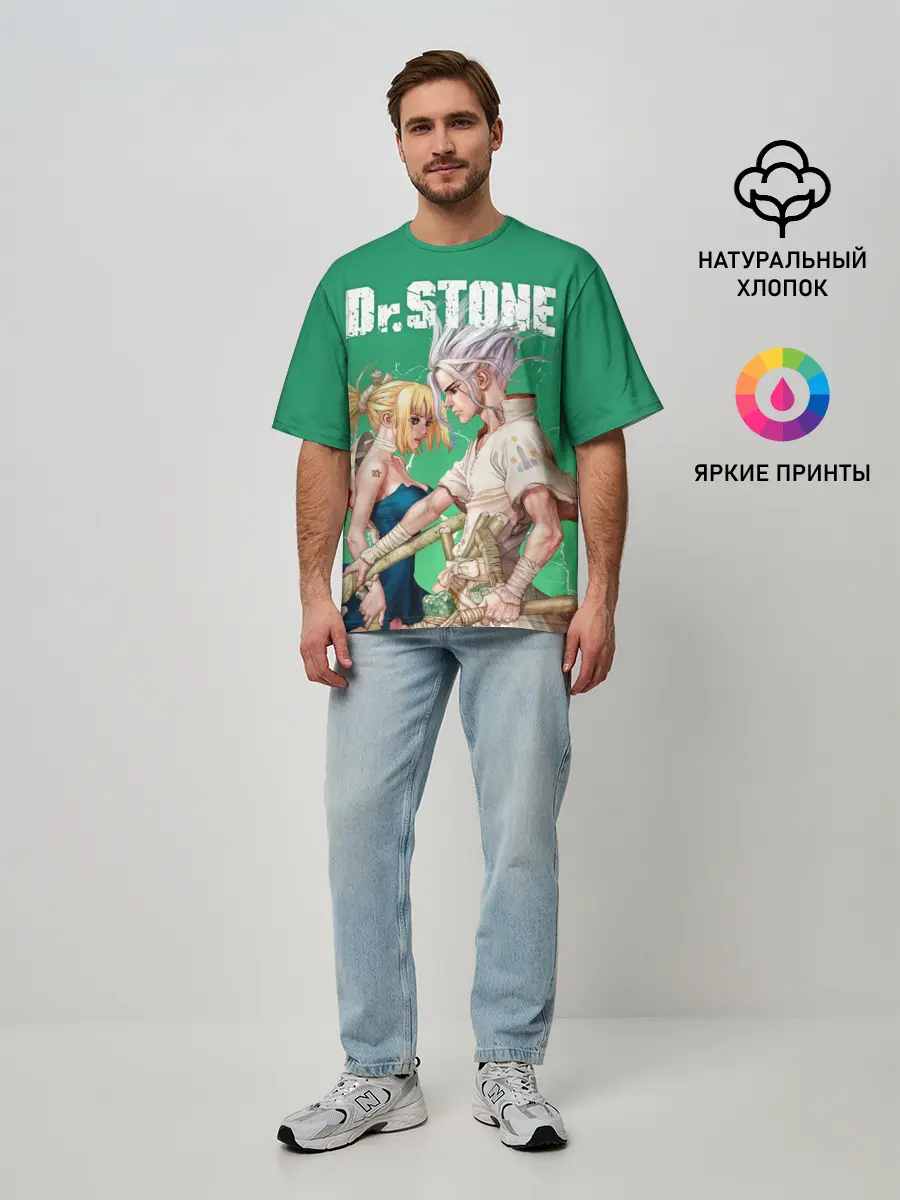 Мужская футболка оверсайз / Dr. Stone
