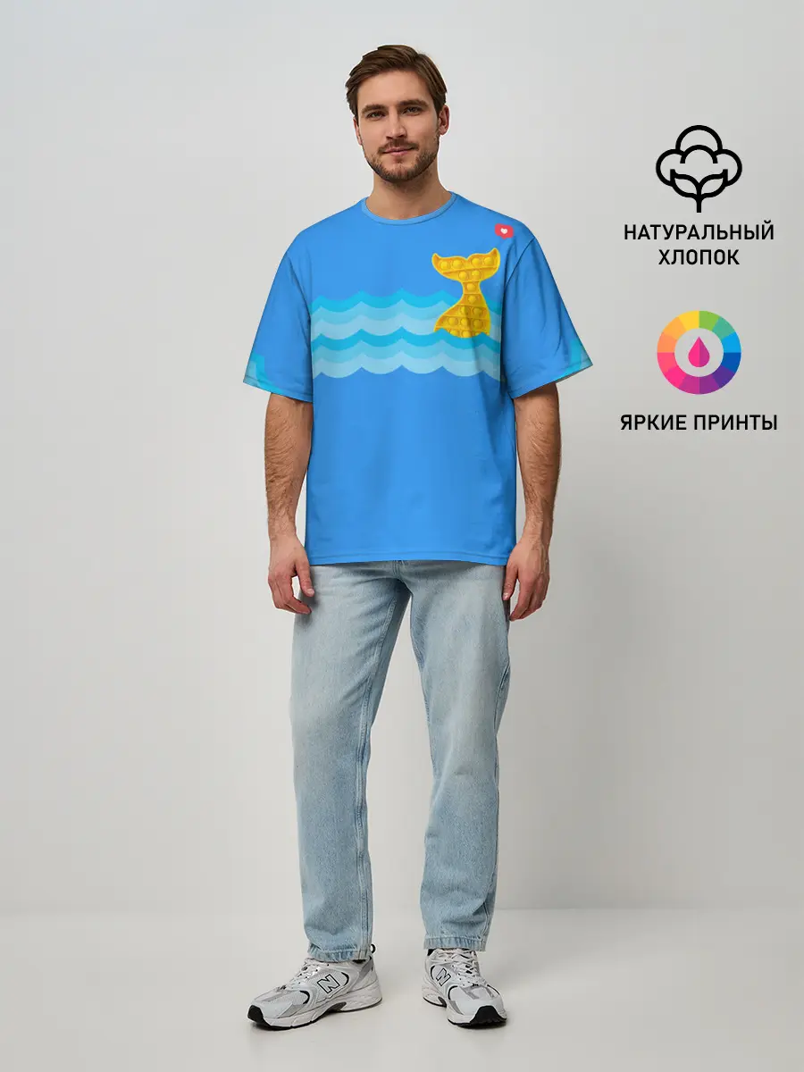 Мужская футболка оверсайз / Pop it / Simple Dimple