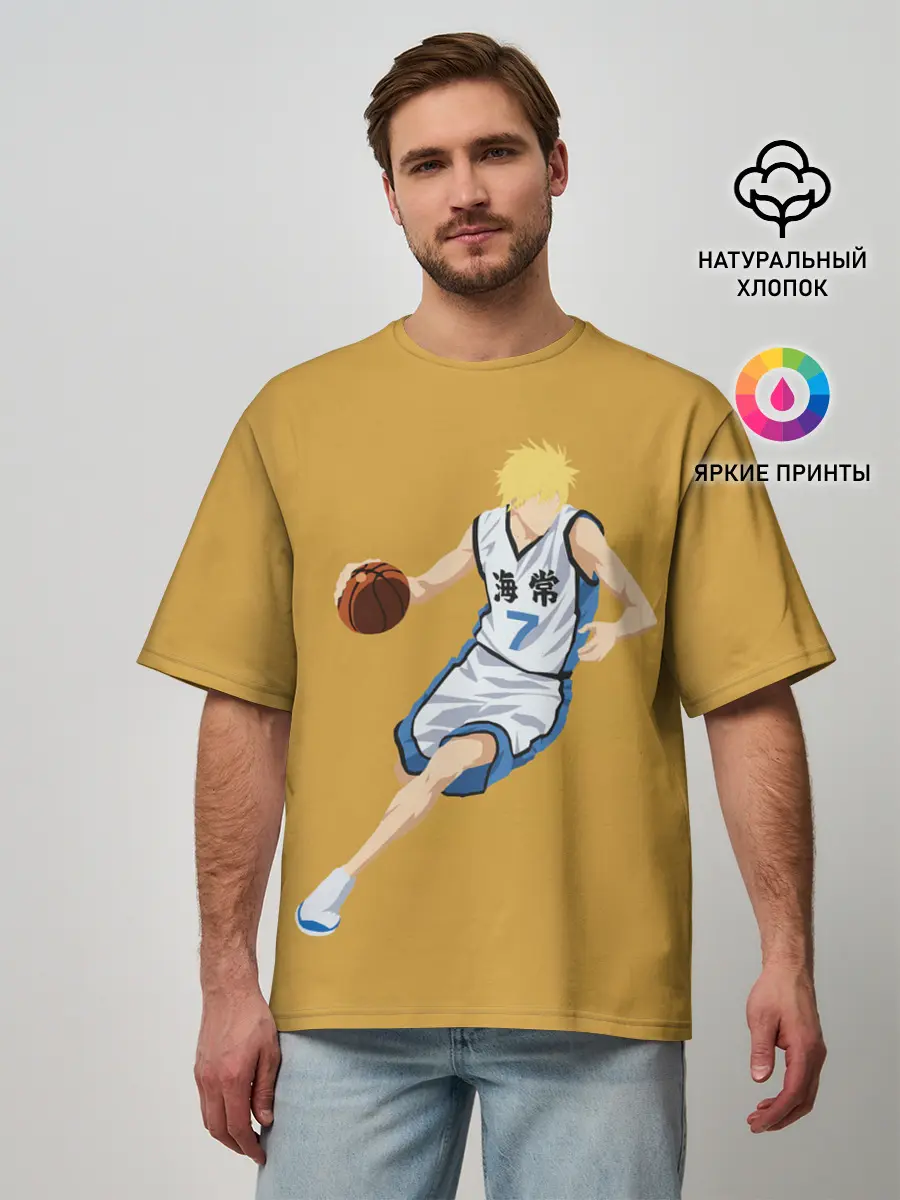 Мужская футболка оверсайз / Ryouta Kise