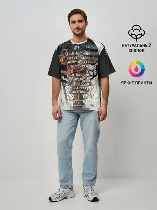 Мужская футболка оверсайз / I am machine