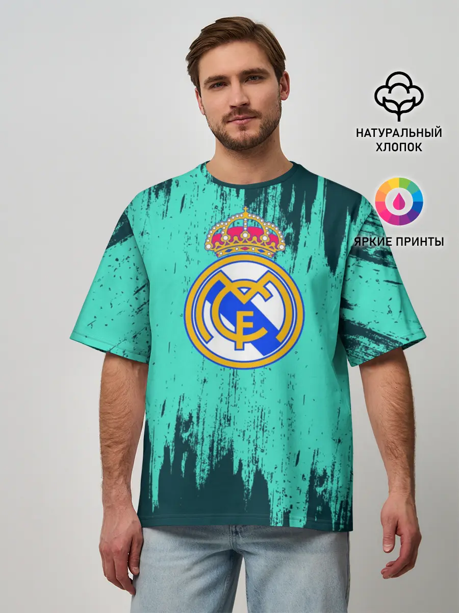 Мужская футболка оверсайз / Реал Мадрид