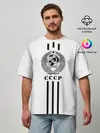 Мужская футболка оверсайз / СССР