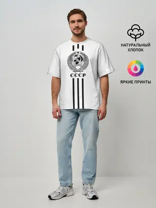 Мужская футболка оверсайз / СССР