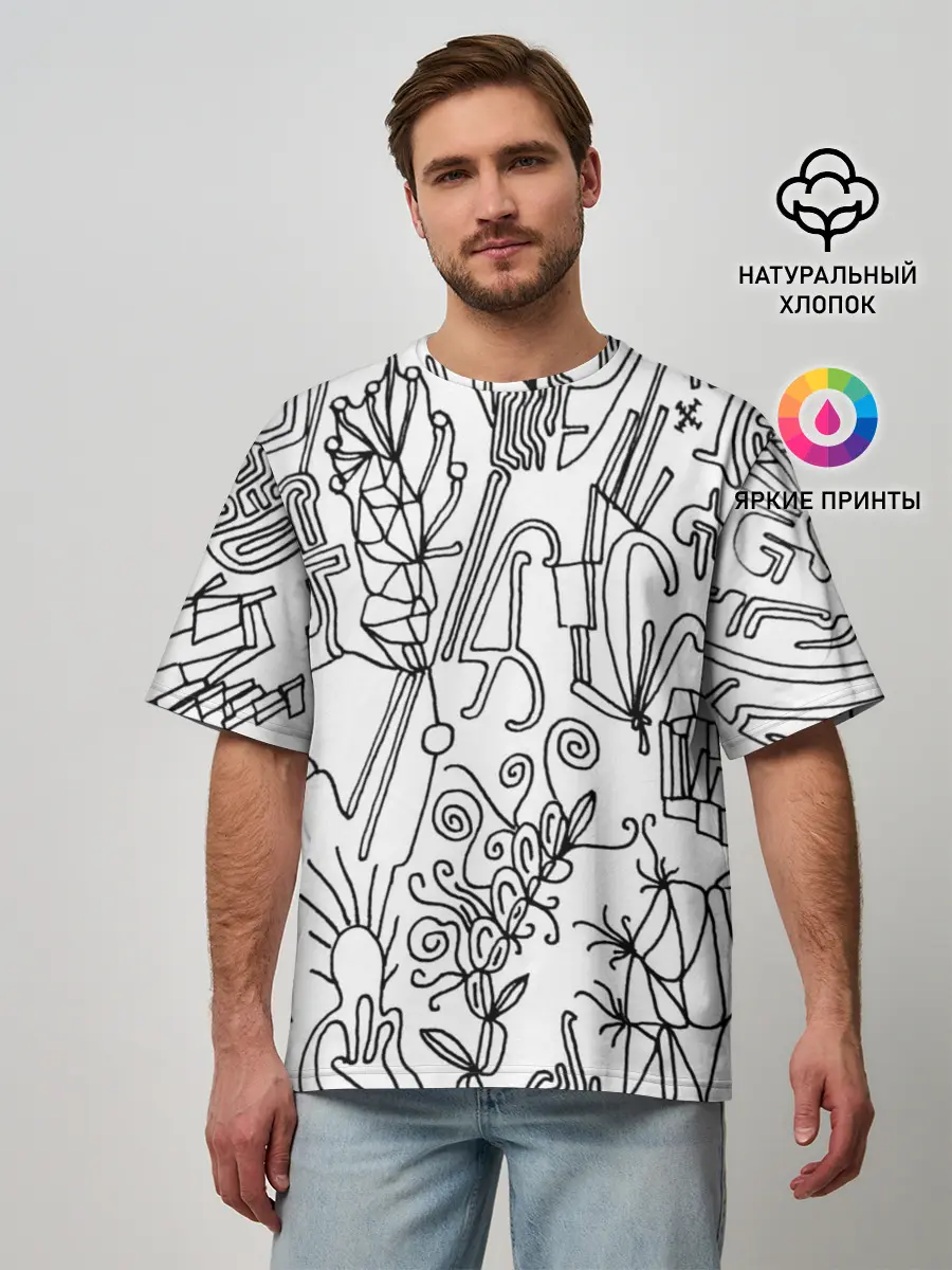 Мужская футболка оверсайз / Точка воображения