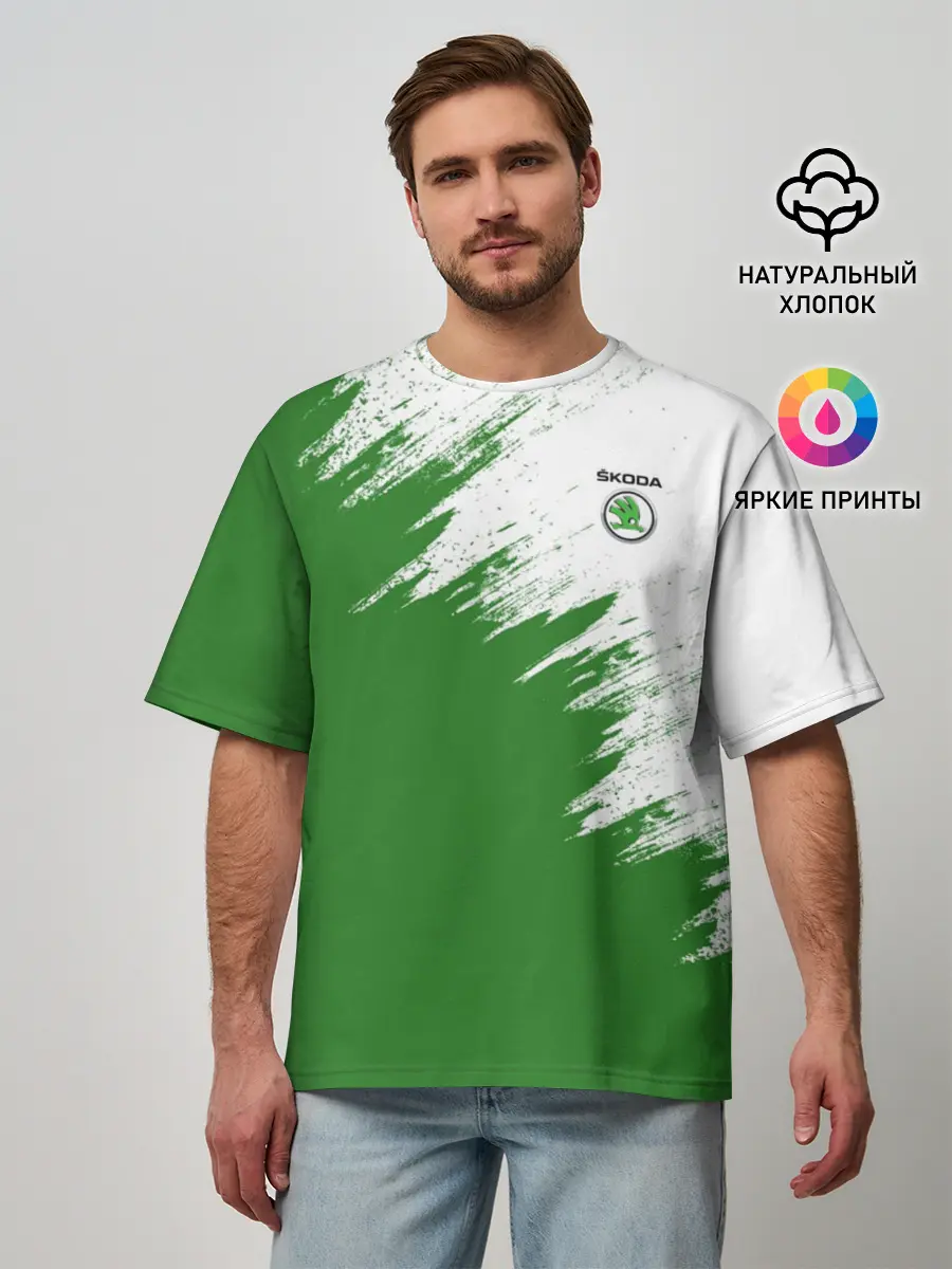 Мужская футболка оверсайз / Skoda