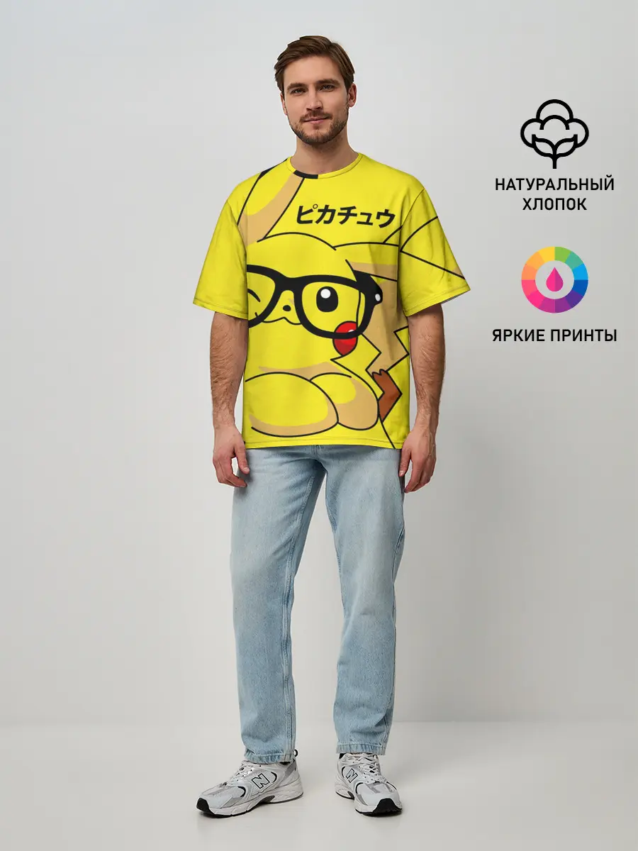 Мужская футболка оверсайз / ПИКАЧУ