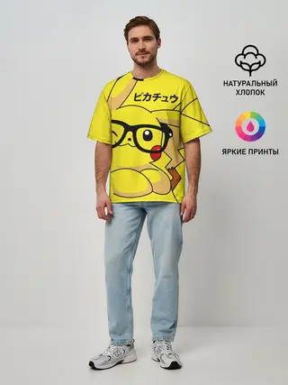 Мужская футболка оверсайз / ПИКАЧУ