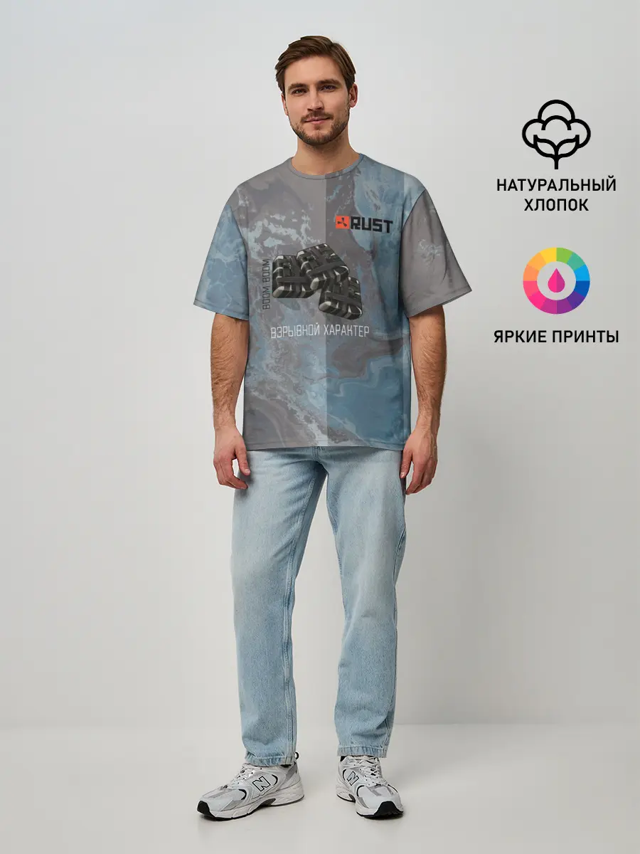 Мужская футболка оверсайз / Rust | Взрыв С4 | Раст