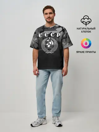 Мужская футболка оверсайз / Камуфляж СССР