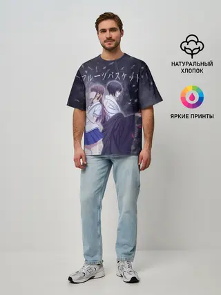 Мужская футболка оверсайз / Корзинка фруктов