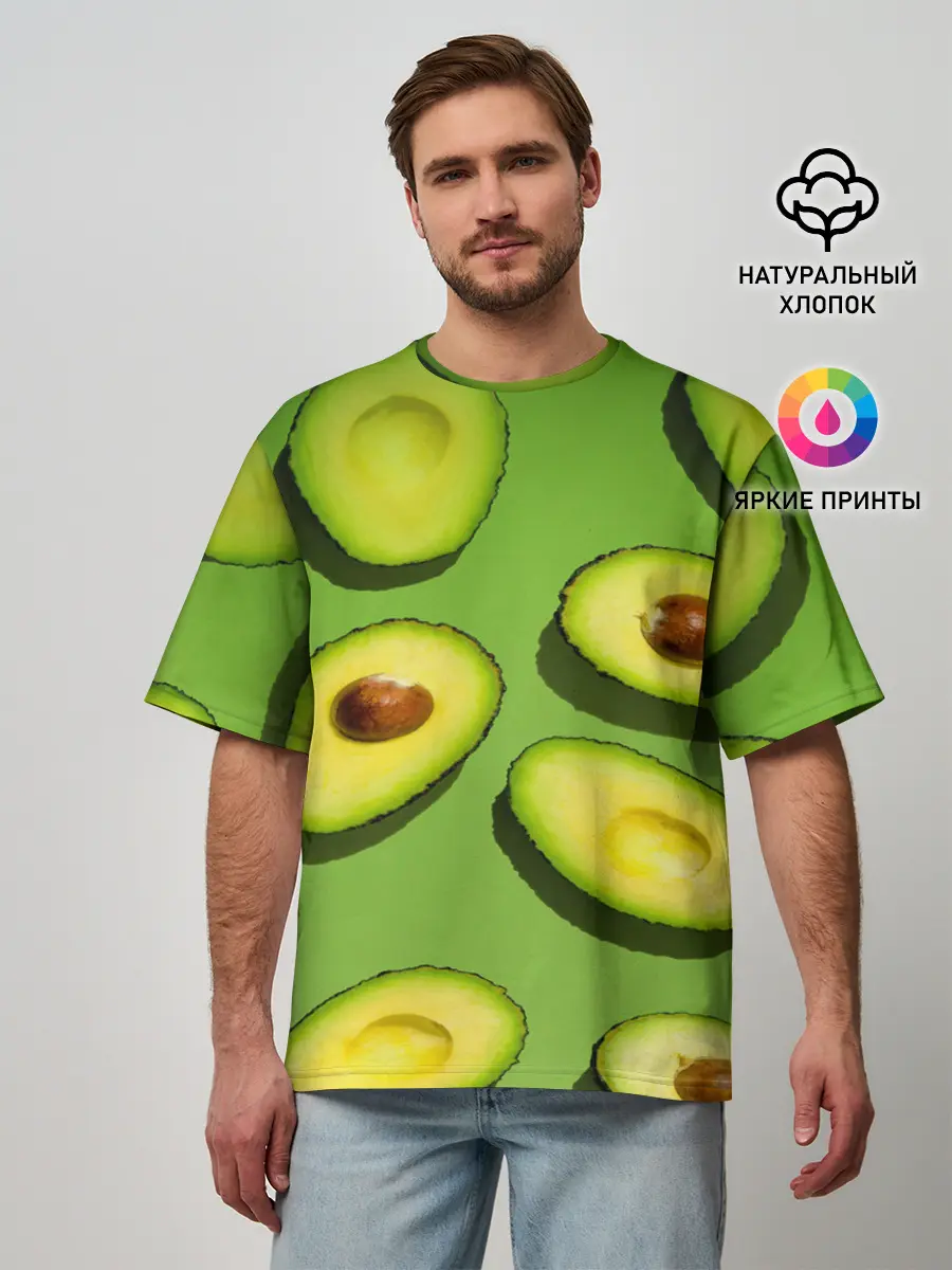 Мужская футболка оверсайз / АВАКАДО ПАТТЕРН.