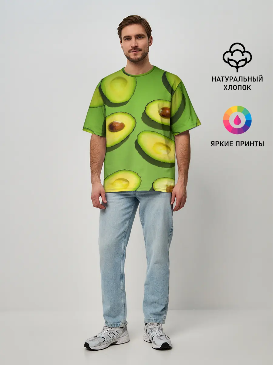 Мужская футболка оверсайз / АВАКАДО ПАТТЕРН.