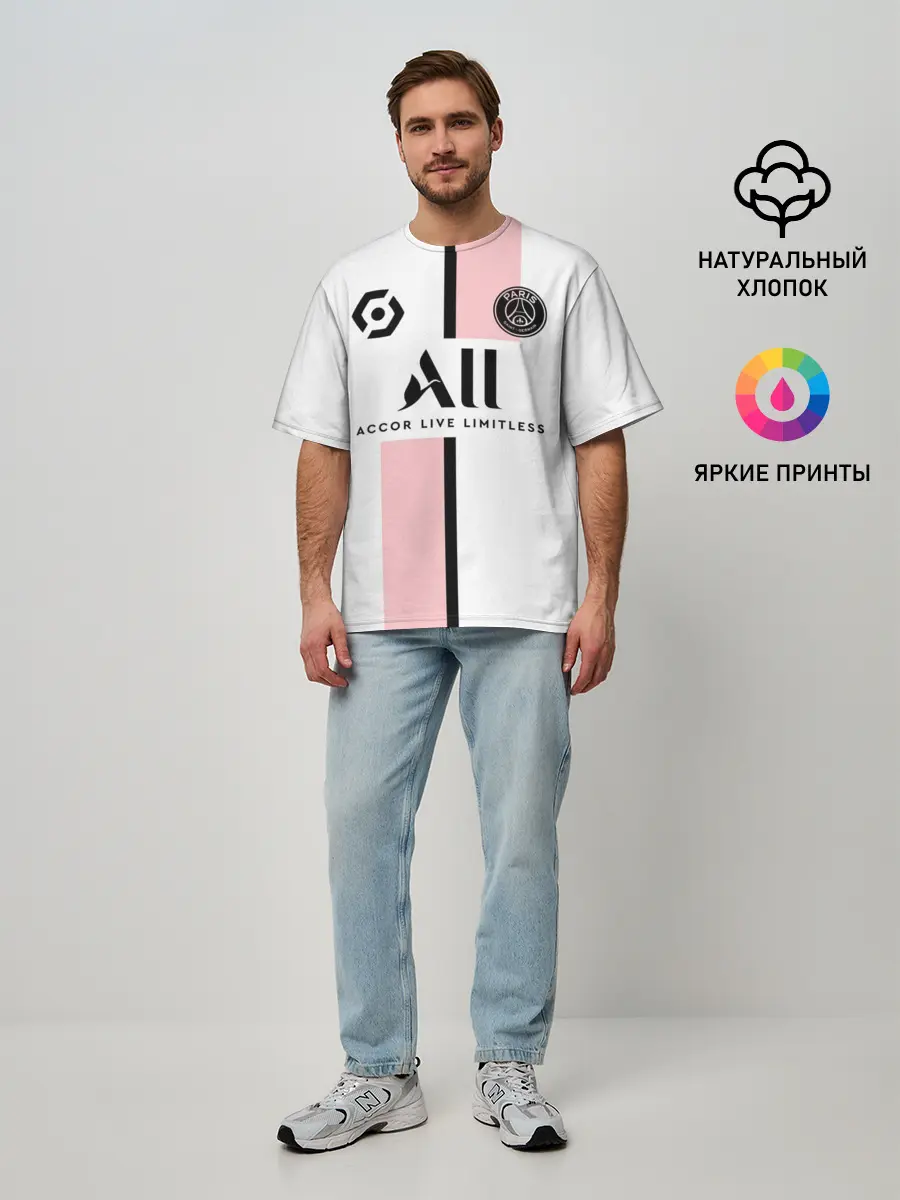 Мужская футболка оверсайз / Месси форма гостевая ПСЖ 21/22
