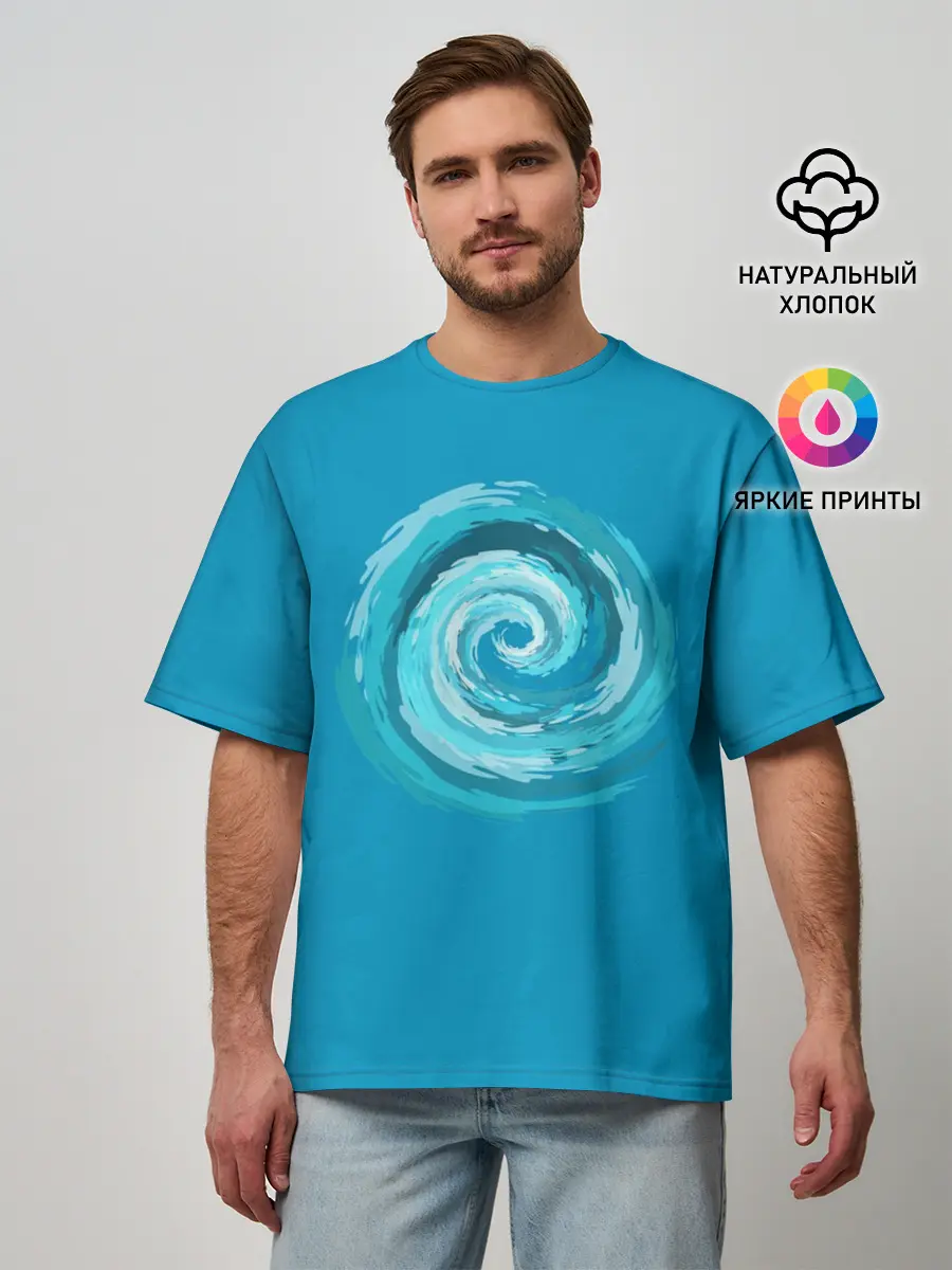 Мужская футболка оверсайз / Водоворот