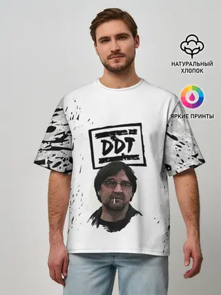 Мужская футболка оверсайз / Юрий Шевчук | ДДТ