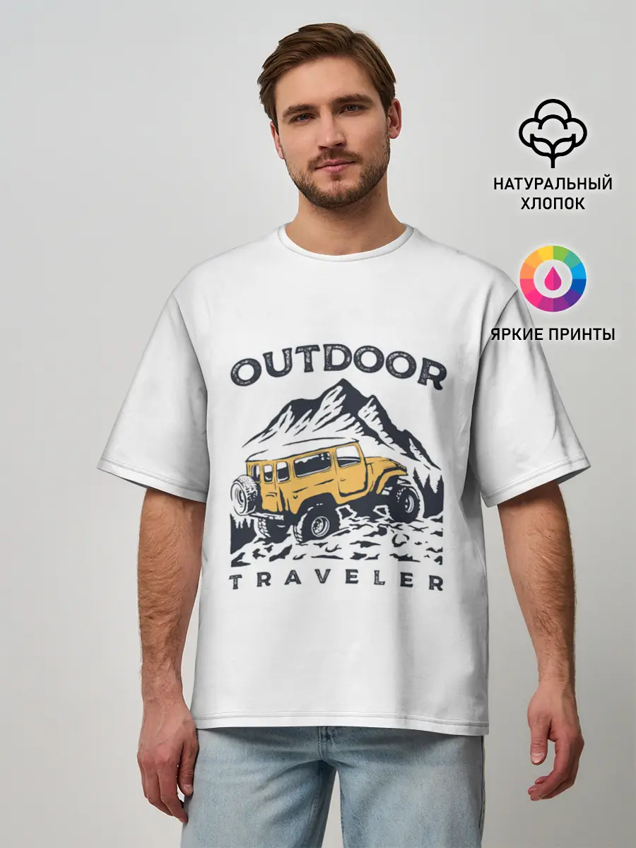 Мужская футболка оверсайз / Путешественник | Outdoor