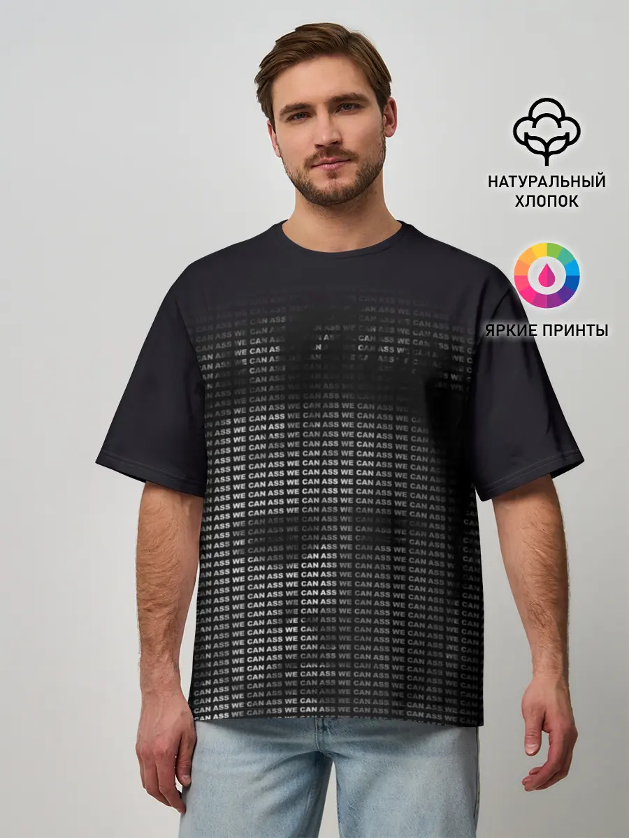 Мужская футболка оверсайз / As We Can Billy