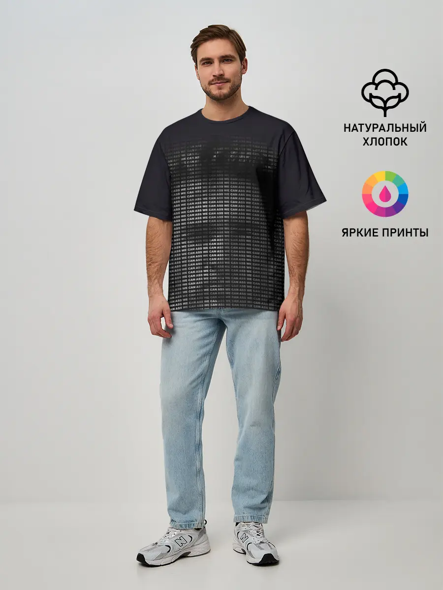 Мужская футболка оверсайз / As We Can Billy