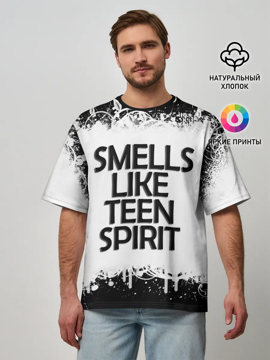 Мужская футболка оверсайз / Повеяло юностью