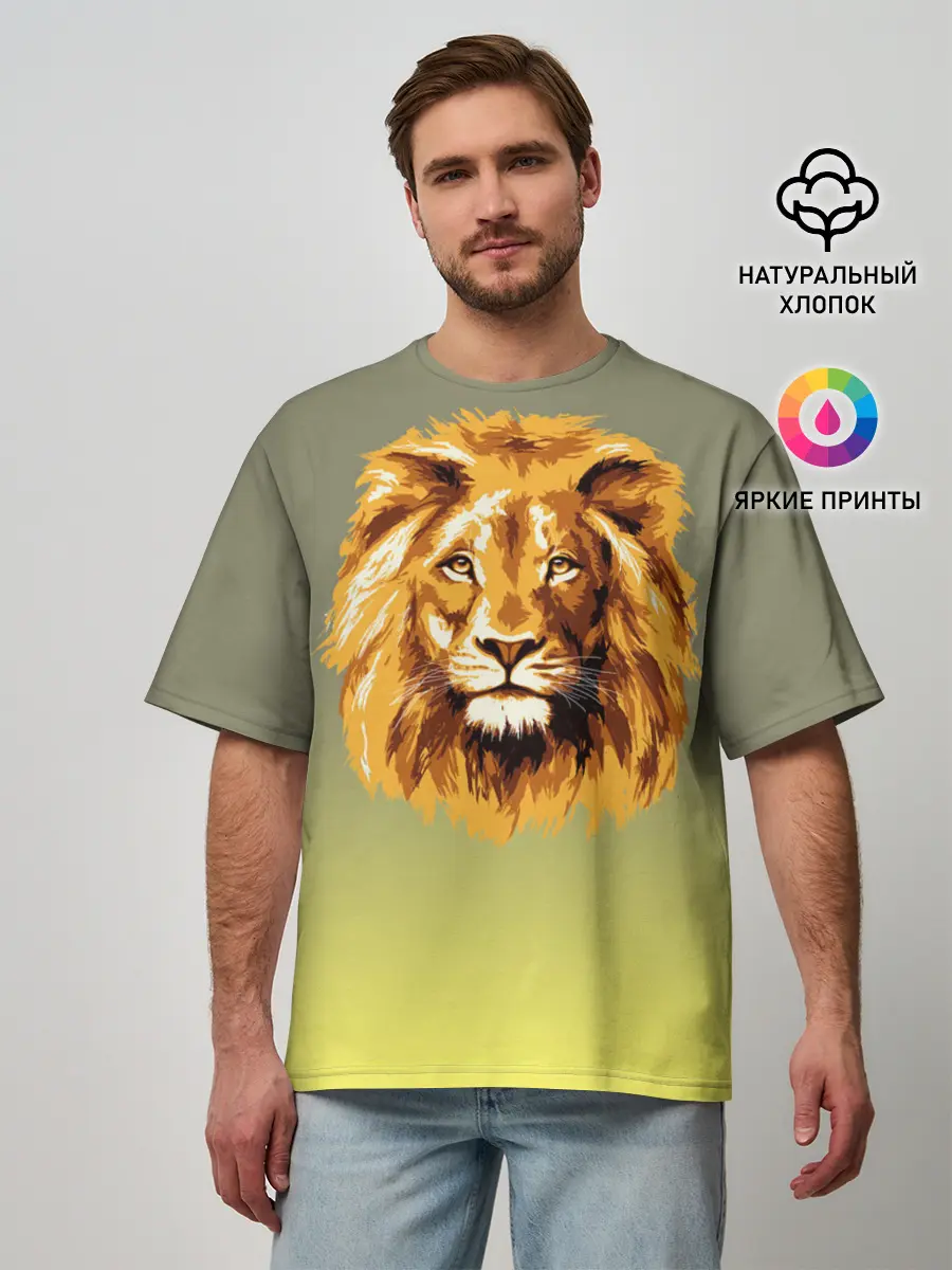 Мужская футболка оверсайз / Лев